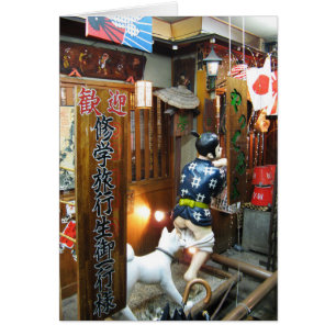 Cartão Humor Japonês - Calças De Puxação De Cães Par