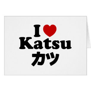 Cartão I Heart [Love] Katsu カ ツ Card