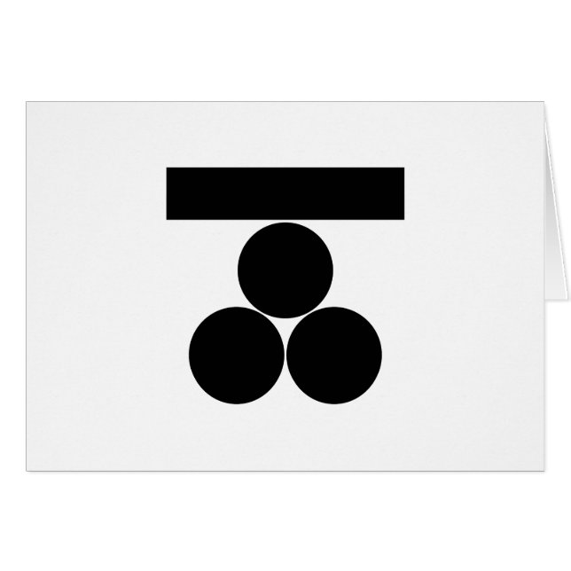 Cartão Ichi-moji-ni mitsu-boshi para Fuchu (Frente Horizontal)