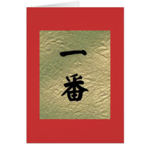 Cartão ichiban