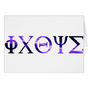 Cartão ICHTYS Grec 1 violeta