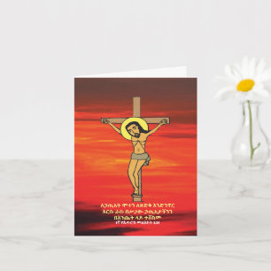 Cartão Imagem da Crucificação de Cristo Sexta-feira Santa