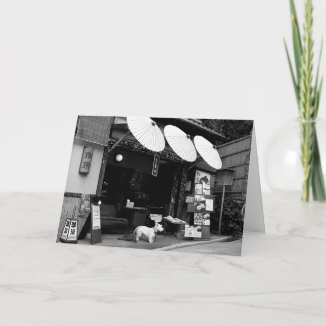 Cartão Imagens do Japão (Frente)