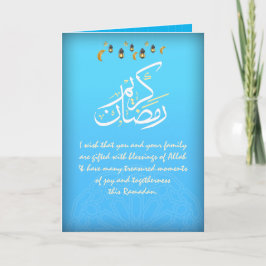 Cartão Incrível e personalizável Ramadan Kareem