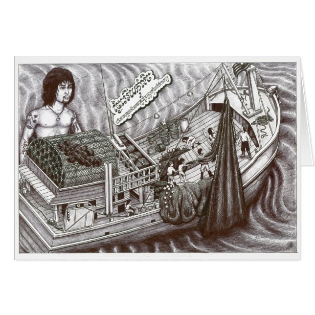 Cartão inoperante do olho com o Vannak acima do (Frente Horizontal)