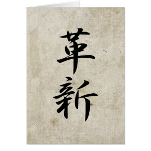 Cartão Inovação - Kakushin