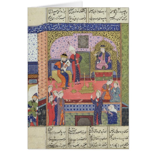 Cartão Interior do rei do palácio de Persia (Frente)