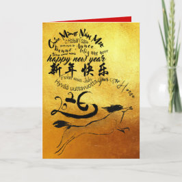 Cartão International Wishes Horse Year 2026 Golden GC