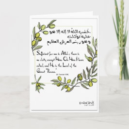 Cartão Islamic Wishes - Encouragement