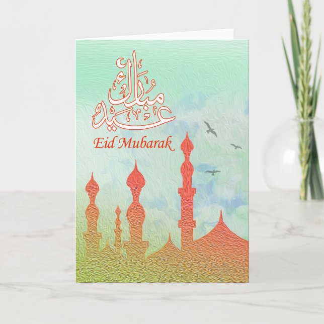 Cartão islâmico de Eid Mubarak para Ramadan/Eid! (Frente)