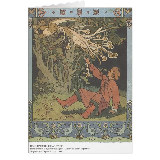 Cartão Ivan Bilibin: Príncipe Ivan e o Firebird (Frente)