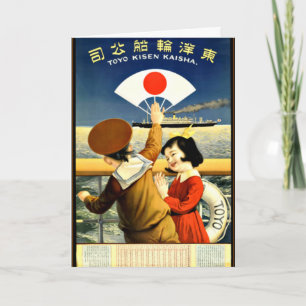Cartão Japão - Design de pôster de viagem vintage,