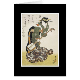 Cartão japonês antigo da arte