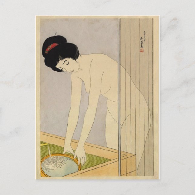 Cartão japonês da arte do vintage (Frente)