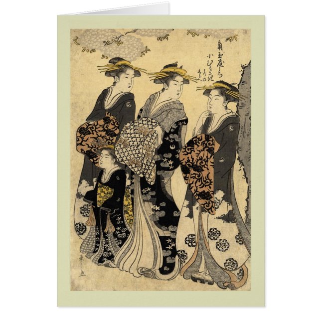 Cartão Japonês Woodblock (Frente)