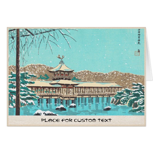 Cartão Jardins de Heian Shrine Tokuriki Tomikichiro (Frente horizontal)