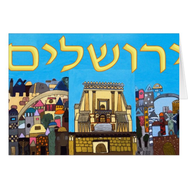 Cartão Jerusalém (Frente horizontal)