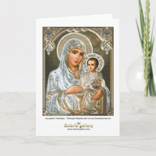 Cartão Jerusalem Theotokos - Greeting card