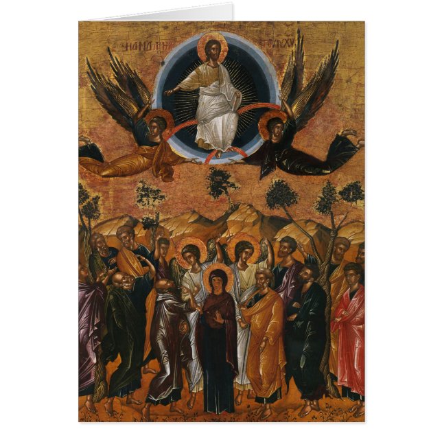 Cartão Jesus Ascensão ao Céu (Frente)