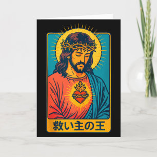 Cartão Jesus Cristo Rei e Salvador Sagrado Coração Christ