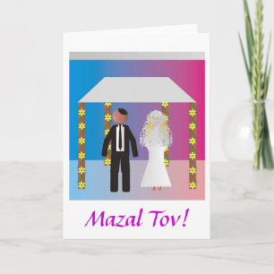 Cartão Jewish Wedding/Huppa (Canopy) Card