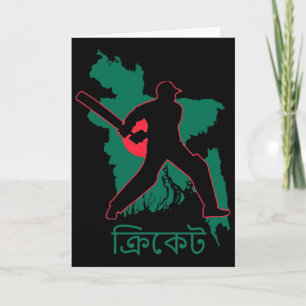 Cartão Jogador de críquete de Ngladesh Sul-Asiático Dhaka