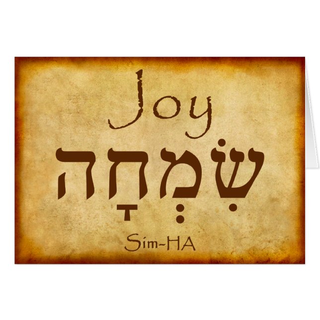 CARTÃO JOY HEBREW CARD (Frente horizontal)