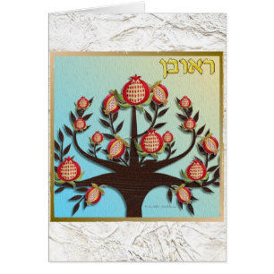 Cartão Judaica 12 Tribos De Israel Reuben