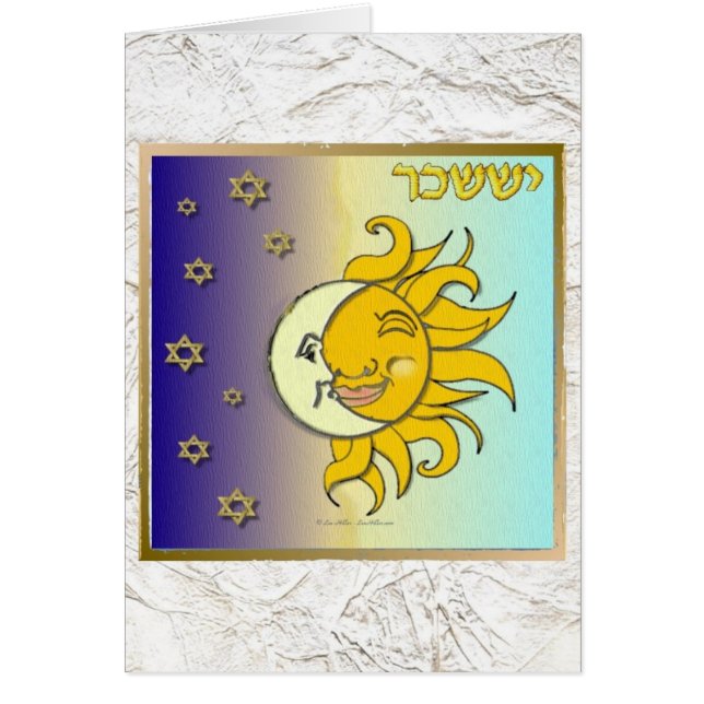 Cartão Judaica 12 Tribos Israel Issachar (Frente)