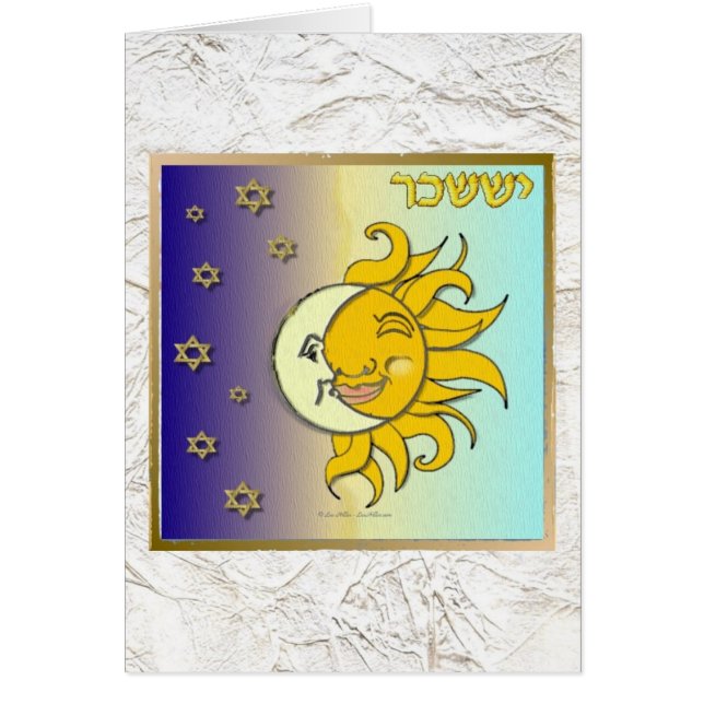 Cartão Judaica 12 Tribos Israel Issachar Art (Frente)