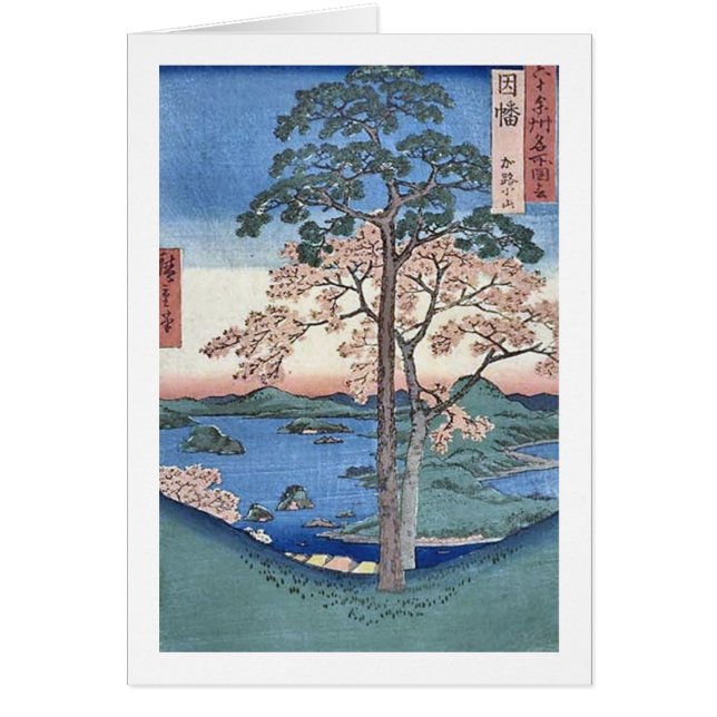 Cartão Kajikoyama Inaba (Frente)