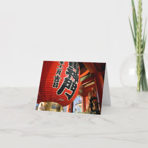Cartão Kaminarimon, Senso-ji: Tóquio, Japão