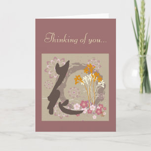 Cartão Kanji Design Flower "Thinking of you..." Card