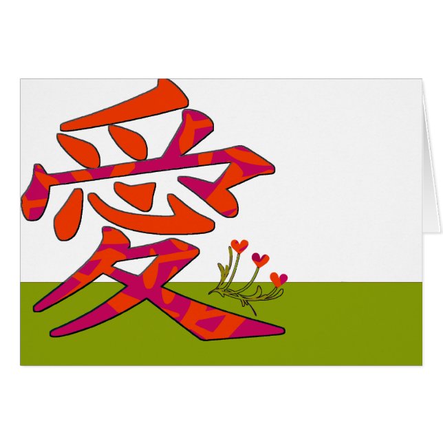 Cartão Kanji for Love - Personalizado (Frente horizontal)