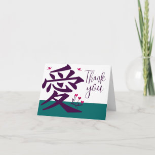 Cartão Kanji Japonês para Amor - Personaliz... - Personal