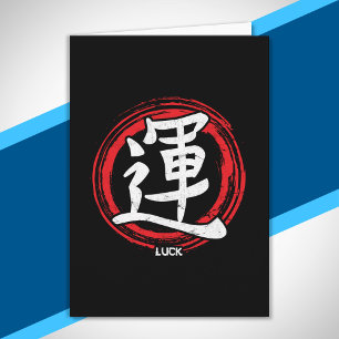 Cartão Kanji Luck Japonês Símbolo Arte Idioma Palavra Jap