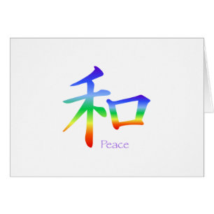 Cartão Kanji Peace Symbol in Chakra Colors