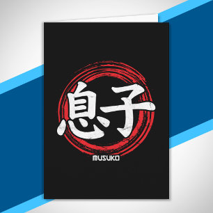 Cartão Kanji Son Musuko - Língua de símbolos japonesa - J