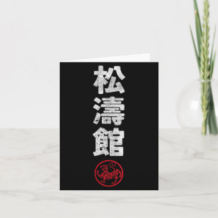 Cartão Karate Shotokan Japão Kanji Artes Marciais Japones