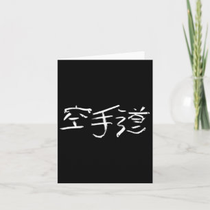 Cartão Karatedo (Modo De Mão Vazia) Kanji Ca Japonês