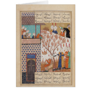 Cartão Khosro antes do palácio de Shirin