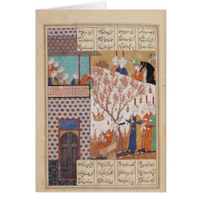 Cartão Khosro antes do palácio de Shirin (Frente)