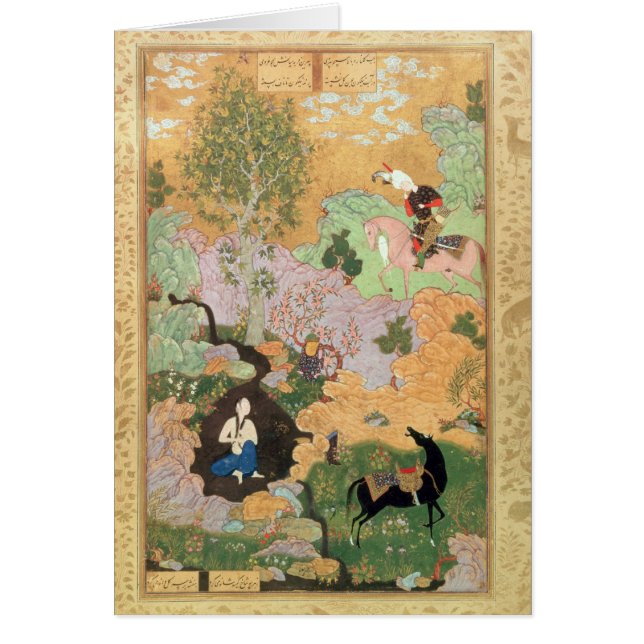 Cartão Khusrau vê Shirin banhar-se em um córrego (Frente)