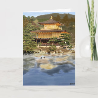Cartão Kinkakuji em Quioto