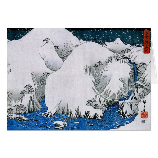 Cartão Kiso Road Snowstorm Hiroshige Belas Artes Japonesa (Frente Horizontal)