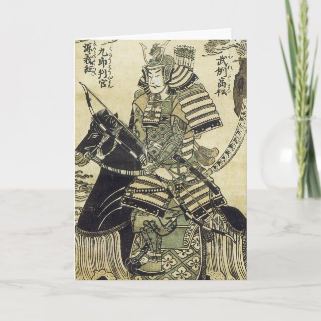 Cartão Kiyohiro (Frente)