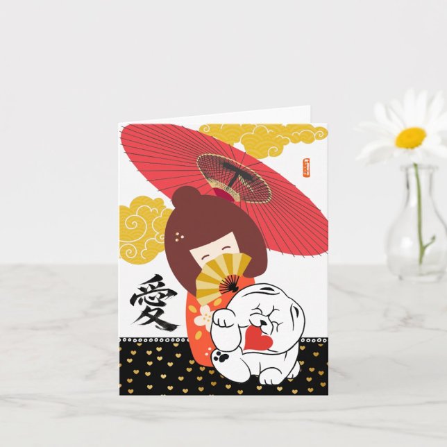 Cartão KOKESHI LOVE  Chow dog coração valentine (Criador carregado)