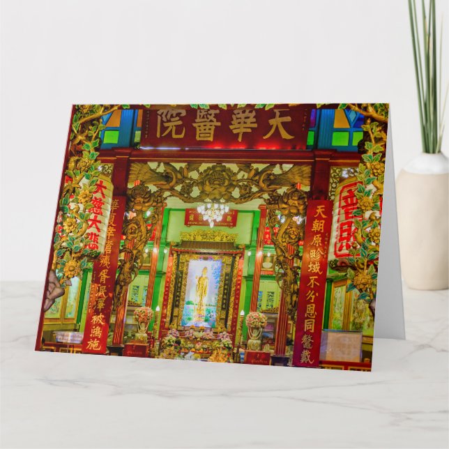 Cartão Kuan Yin Shrine (Frente)