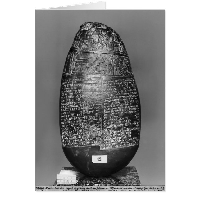 Cartão Kudurru (Frente)