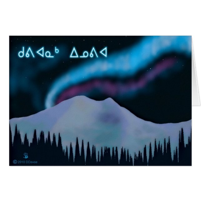 Cartão Kuvianak Innovia - Azul Aurora (Frente Horizontal)